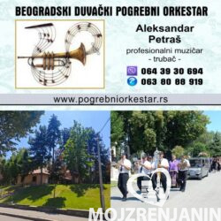 Beogradski duvački pogrebni orkestar Centralno groblje Beograd