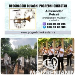Beogradski duvački pogrebni orkestar Novo groblje Beograd 2